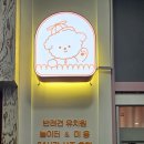 플레이독(애견유치원&호텔) 네이버블로그