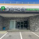 금호스크린골프존 이미지