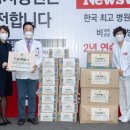 힘플러스병원 이미지