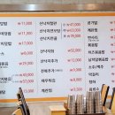 생생낙지송내점 이미지