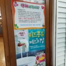 춘천닭갈비(이동점) 이미지