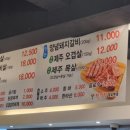 임꺽정참숯화로