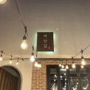 돌하우스 울산병영점 | 울산 병영 맛집 곽남길 남외동맛집 가성비고기집 소갈비살추천 가족외식 단체회식