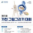 (주)전북도민일보 이미지