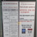 무인택배시스템 맞은편 이미지