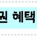 세라젬서비스월드 이미지