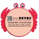 동동산공인중개사사무소 이미지