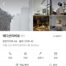 이디티(EDT) 이미지