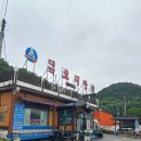 1072 | 인천 강화도 맛집, 다양한 반찬들과 오리주물럭이 맛있는 대박오리방