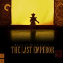 The Last Dual 이미지