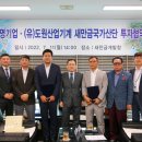 동명산업㈜ 이미지