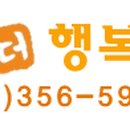 수밀바지락칼국수