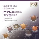 24년 티월드 관람 포인트 이미지