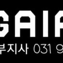 가이아캠퍼 서부지사 이미지