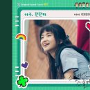 아주, 천천히 - 비비 (BIBI) 이미지
