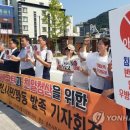 광복회춘천연합지회 이미지