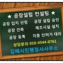 김해시민행정사사무소 이미지