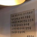 대동국수 이미지