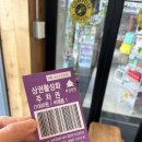 컴포즈커피태화점 | 울산 태화동 카페 컴포즈커피 태화시장점 방문 후기