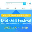 유유스토어