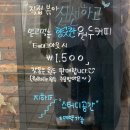 백림치과의원 이미지