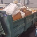 천리환경 이미지