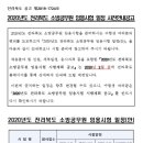 피니쉬공무원체력 이미지