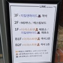 (주)헨리앤컴퍼니 | 연극 지킬앤하이드 후기 (장보람) @링크더스페이스2관 (시야)