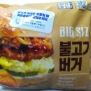 GS25 하남도로공사점 이미지