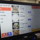 팔도낙지촌 이미지