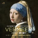 주식회사 메디칼큐브 | 🎨 [전시 초대 이벤트] 전시 티켓 2매를 그냥 드립니다. 총 3명 한정, 지금 바로 참여하세요 🎟️✨
