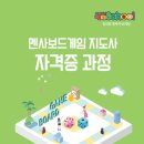 멘사창의센터수학교습소 이미지