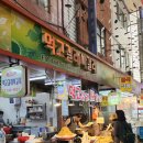 [내돈내산] 부산 깡통시장 떡볶이 맛집 &#39;먹고갈래싸갈래&#39; 부드러운 쌀떡과 다양한 튀김류까지