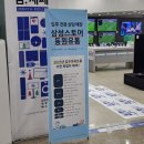 동원전자 이미지