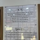 송진범항아리보쌈