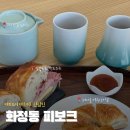 피보크카페피보크 | 화정동 로스터리카페 피보크: 잠봉뵈르 샌드위치 맛집(+커피에 진심인 사장님이 계시는곳)