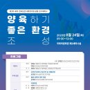 화경의원 이미지