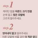 헤어런던 Daum카페
