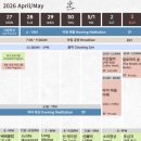 저스트원 | 홍대선원 저스트 소리명상 원데이클래스 내돈내산 후기