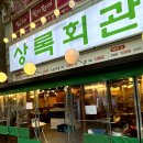 라페스타 이미지