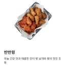 교촌치킨 일원1동점 이미지