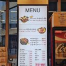 라온감자탕 충무공점 이미지
