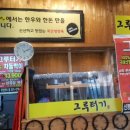 수지식당 이미지