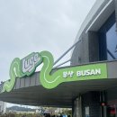 스카이라인루지부산 | [부산/기장] 부산가볼만한 곳 추천 스카이라인루지 부산 부산여행특공대 티켓 사용후기