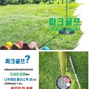 (주)모두관광여행사