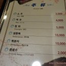 남포물회 이미지