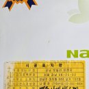 린나이강남센터