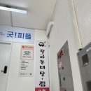 세븐일레븐 부천중동점 | 부천시청역 맛집 황금동태탕찜 부천시청점 시래기 코다리조림으로 든든한 한 끼