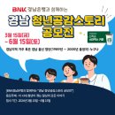 (주)경남도민일보사