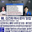 국힘당 전당대회 근황 이미지